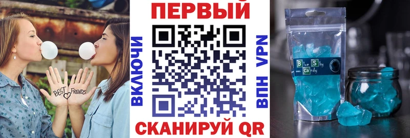 АМФЕТАМИН VHQ ОМГ ОМГ онион Курган
