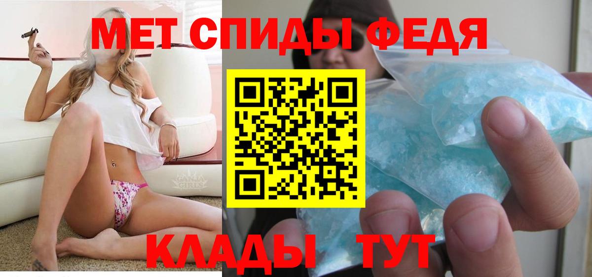 Amphetamine 97% Курган