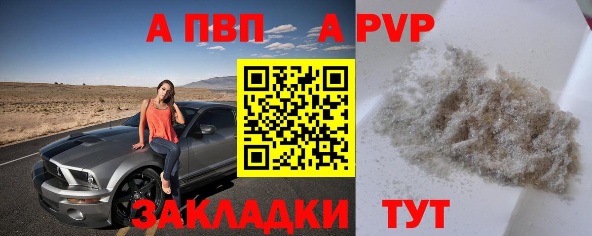 Бошки Шишки  Меф МЯУ МЯУ   МЕТ  ГАШ  Меф МЯУ МЯУ кристаллы  COCAIN  Курган  Alpha-PVP СК кристаллы 