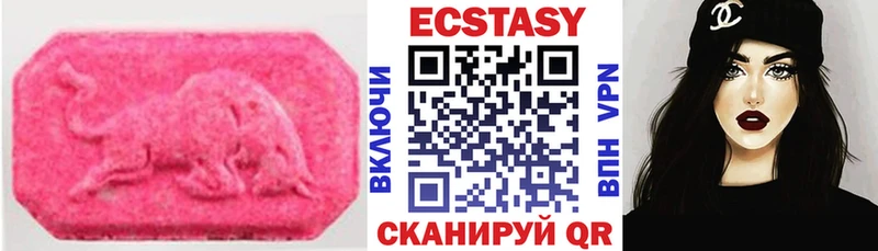 ЭКСТАЗИ 99%  OMG ссылки  Курган 