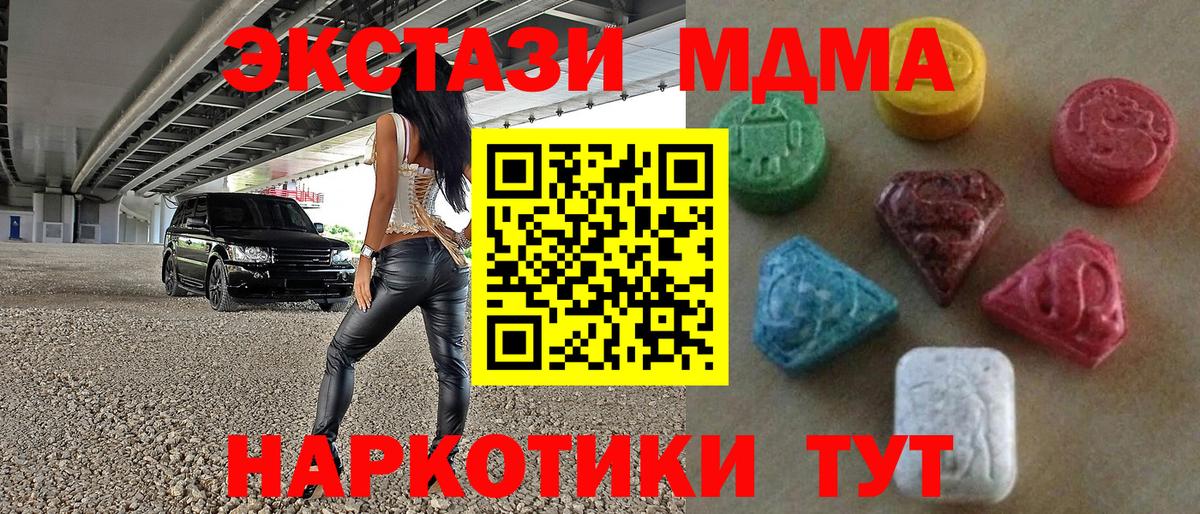Экстази бентли Курган