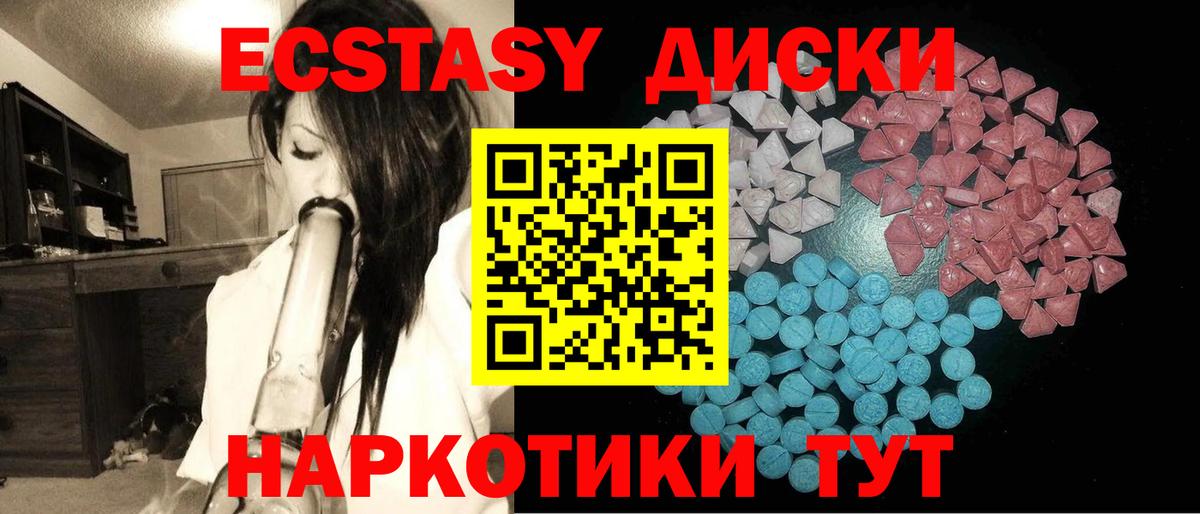 Ecstasy Дубай  Экстази Philipp Plein  мориарти состав  гидра как зайти  Курган  Вход с VPN 