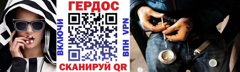 Героин гречка  сколько стоит  Курган 