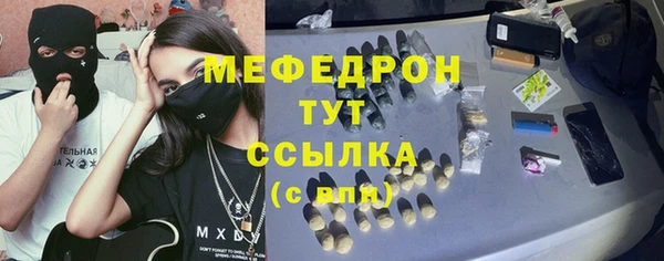 кокаин Михайловск
