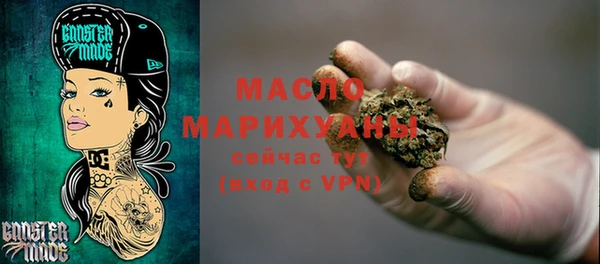 кокаин Михайловск