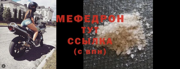 прущая мука Михайловка