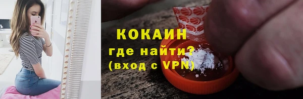 кокаин Михайловск