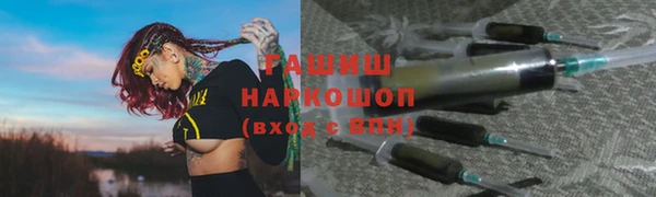 кокаин Михайловск