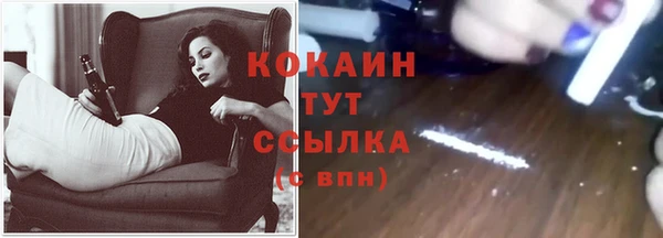кокаин Михайловск
