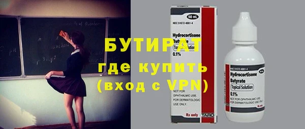 прущая мука Михайловка