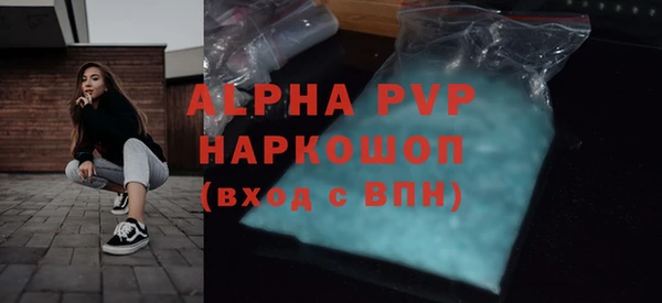 бутик Мегион