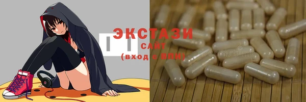 кокаин Михайловск