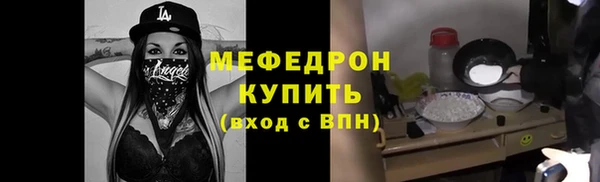 кокаин Михайловск