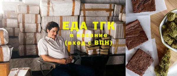 кокаин Михайловск