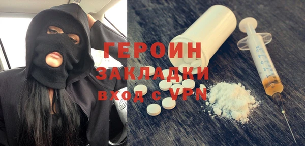 кокаин Михайловск