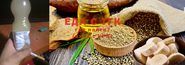 прущая мука Михайловка