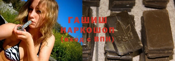 гашиш Михайлов