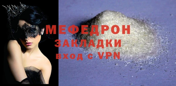 скорость Медногорск