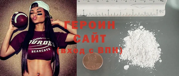 кокаин Михайловск