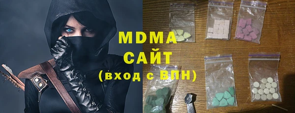 кокаин Михайловск