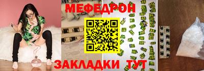 COCAINE Апрелевка