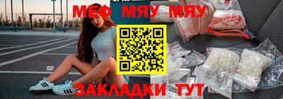 COCAINE Апрелевка