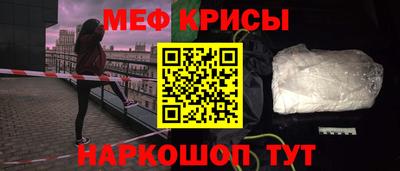COCAINE Апрелевка