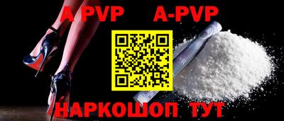 амф Балаково