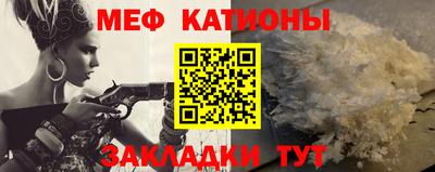 COCAINE Апрелевка
