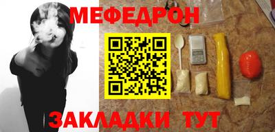 винт Апшеронск