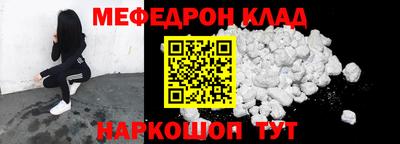 COCAINE Апрелевка