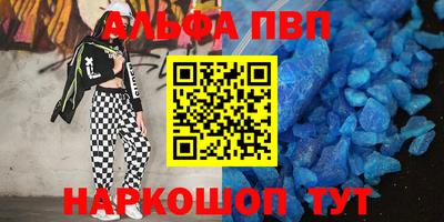 COCAINE Апрелевка