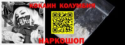 винт Апшеронск