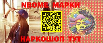 MESCALINE Балашиха