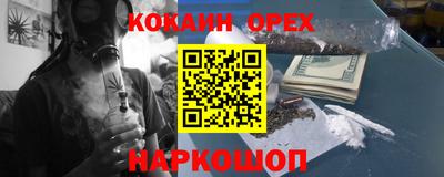 винт Апшеронск