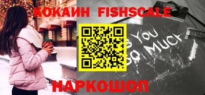 кокаин перу Балахна