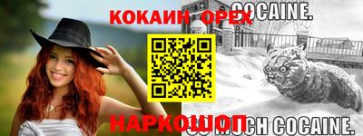 MESCALINE Балашиха