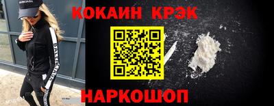 винт Апшеронск