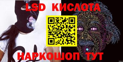 кокаин перу Балахна