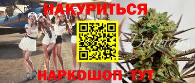 COCAINE Апрелевка