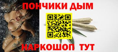 винт Апшеронск