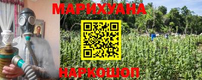 бутират Абакан