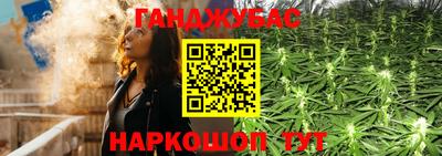 винт Апшеронск