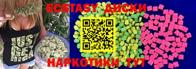 винт Апшеронск