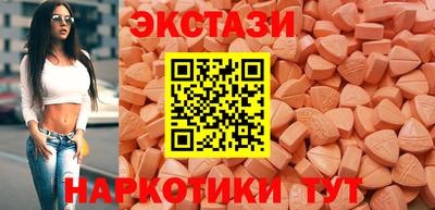 винт Апшеронск