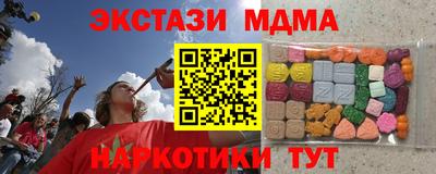 COCAINE Апрелевка
