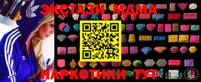 стафф Абинск