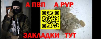 COCAINE Апрелевка