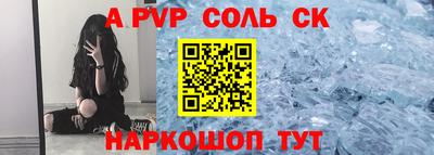 COCAINE Апрелевка