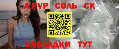 скорость Аргун